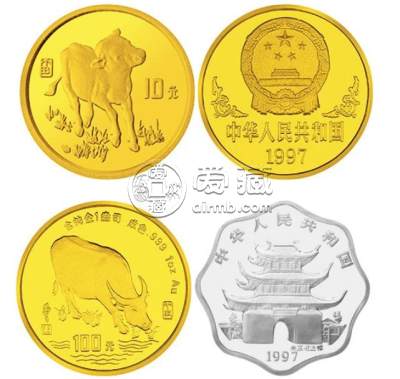 1997中国丁丑（牛）年金银铂纪念币5盎司圆形金质纪念币