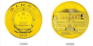 中國佛教圣地（五臺山）金銀紀念幣1公斤圓形金質紀念幣