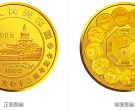 生肖纪念币发行12周年金银纪念币1公斤圆形金质纪念币