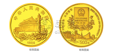 香港回归祖国金银纪念币（第2组）5盎司圆形金质纪念币