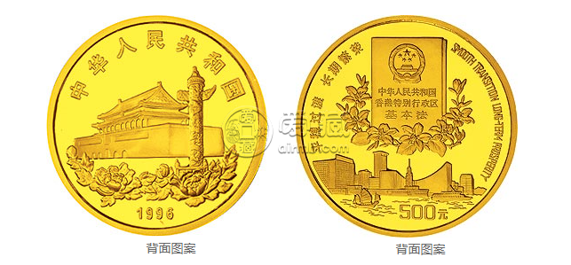 香港回归祖国金银纪念币（第2组）5盎司圆形金质纪念币