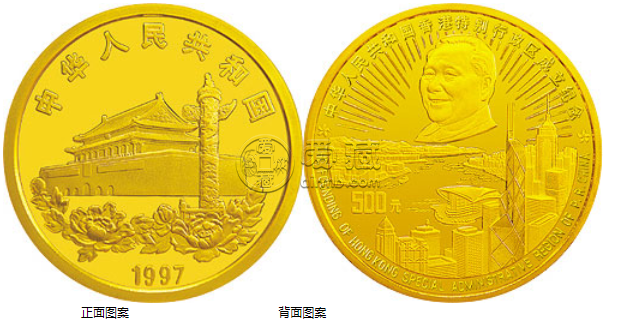 香港回归祖国金银纪念币（第3组）5盎司圆形金质纪念币