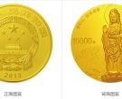 普陀山金银纪念币1公斤圆形金质纪念币