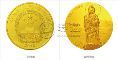普陀山金银纪念币1公斤圆形金质纪念币