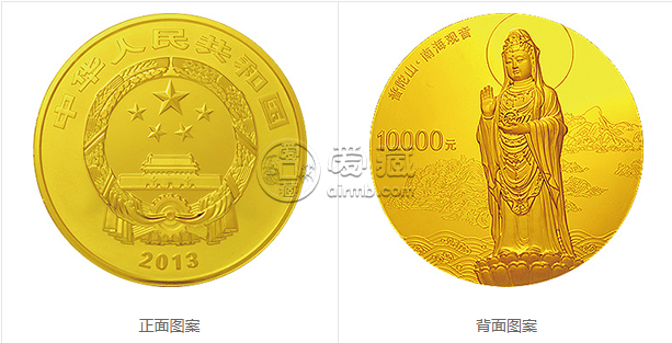 普陀山金银纪念币1公斤圆形金质纪念币