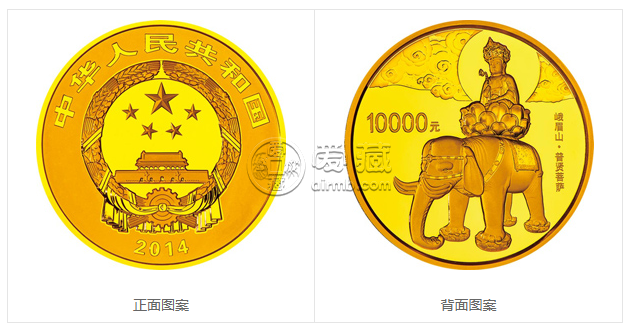 峨眉山金银纪念币1公斤圆形金质纪念币及价格图片