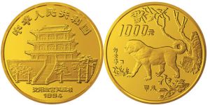 中國甲戌（狗）年金銀鉑紀(jì)念幣12盎司圓形金質(zhì)紀(jì)念幣