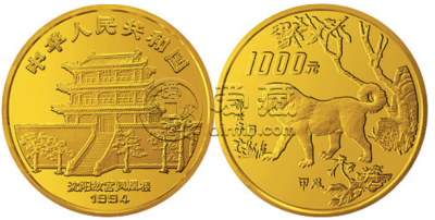 中国甲戌（狗）年金银铂纪念币12盎司圆形金质纪念币