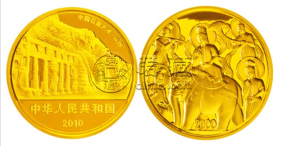 云冈金银纪念币5盎司圆形金质纪念币
