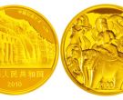 云冈金银纪念币5盎司圆形金质纪念币