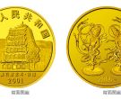 中国石窟艺术（敦煌）金银纪念币5盎司金质纪念币