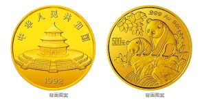 1992版熊猫金银纪念币5盎司圆形金质纪念币