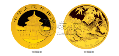 2007版熊猫金银纪念币1盎司圆形金质纪念币