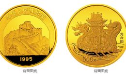中国古代航海船金银纪念币5盎司圆形金质纪念币