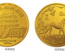 中国甲戌（狗）年金银铂纪念币5盎司圆形金质纪念币