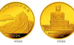 台湾风光金银纪念币（第2组）5盎司圆形金质纪念币