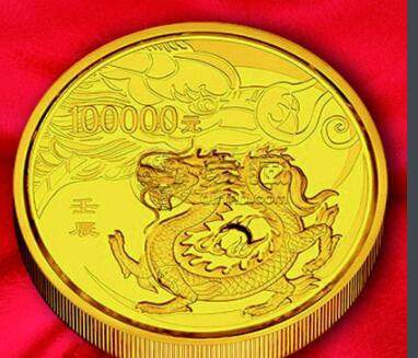 2012中国壬辰（龙）年金银纪念币10公斤圆形金质纪念币