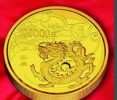 2012中國(guó)壬辰（龍）年金銀紀(jì)念幣10公斤圓形金質(zhì)紀(jì)念幣