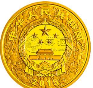 2015中国乙未（羊）年金银纪念币2公斤圆形金质纪念币