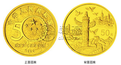 2001版熊猫<a href='http://www.airmb.com/zhuanti/jijinyinbinian.htm' target='_blank'><u>金银纪念币</u></a>1盎司金质纪念币