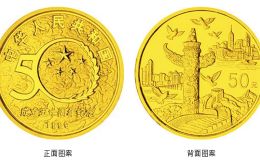 2001版熊猫金银纪念币1盎司金质纪念币