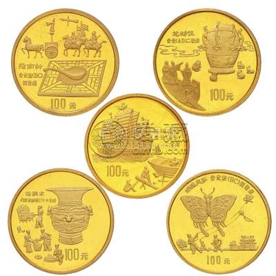 1992年古代发明发现1组金币5枚价格