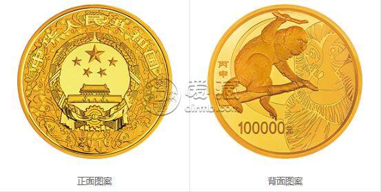 2016中国丙申（猴）年金银纪念币10公斤圆形金质纪念币