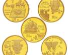 1995年古代发明发现4组金币5枚价格