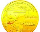 中华人民共和国成立60周年金银纪念币1公斤圆形金质纪念币