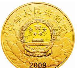 中华人民共和国成立60周年金银纪念币1公斤圆形金质纪念币