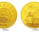 1997年黄河文化1/2金币第二组价格