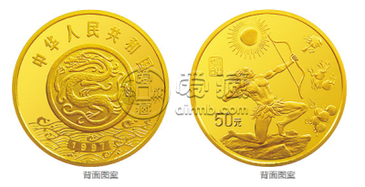 1997年黄河文化1/2金币第二组价格