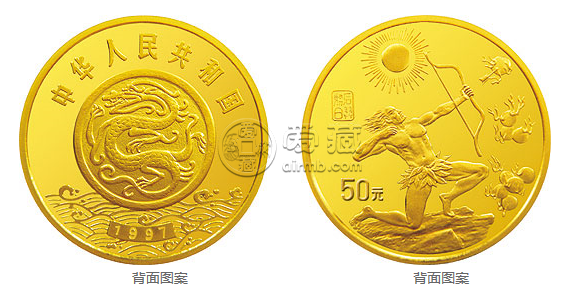 1997年黄河文化1/2金币第二组价格