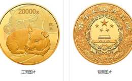 2019中国己亥（猪）年金银纪念币2公斤圆形金质纪念币