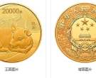 2019中国己亥（猪）年金银纪念币2公斤圆形金质纪念币