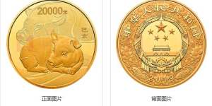 2019中國己亥（豬）年金銀紀念幣2公斤圓形金質紀念幣