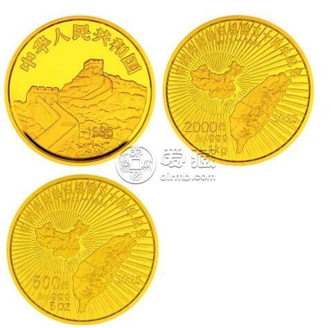 台湾光复回归祖国50周年金银纪念币5盎司圆形金质纪念币