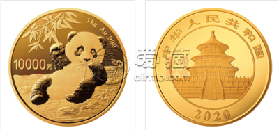 2020版熊猫金银纪念币1公斤圆形金质纪念币