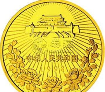 澳门回归祖国金银纪念币（第2组）5盎司圆形金质纪念币