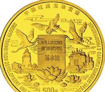 澳门回归祖国金银纪念币（第2组）5盎司圆形金质纪念币