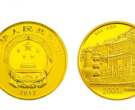 五台山金银纪念币5盎司圆形金质纪念币