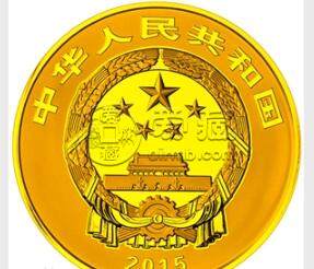 九华山金银纪念币1公斤圆形金质纪念币