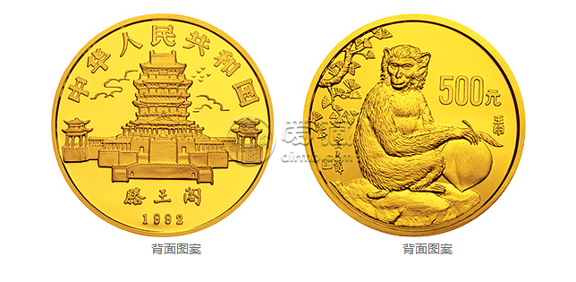 毛泽东诞辰100周年金银纪念币5盎司圆形金质纪念币