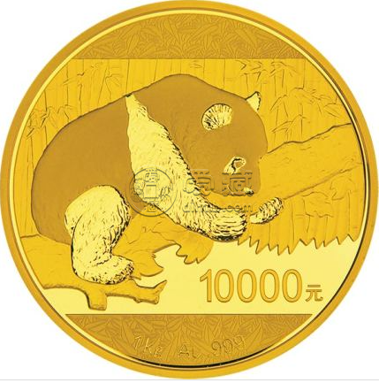 2016版熊猫金银纪念币1公斤圆形金质纪念币