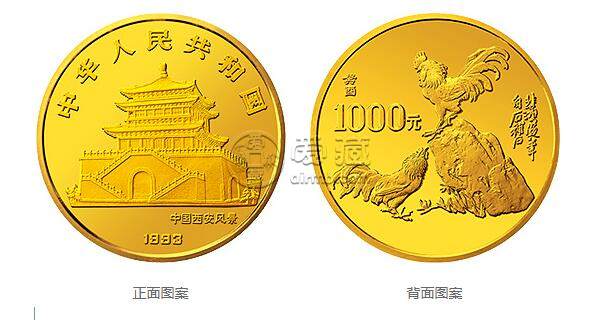 中国癸酉（鸡）年金银铂纪念币12盎司圆形金质纪念币