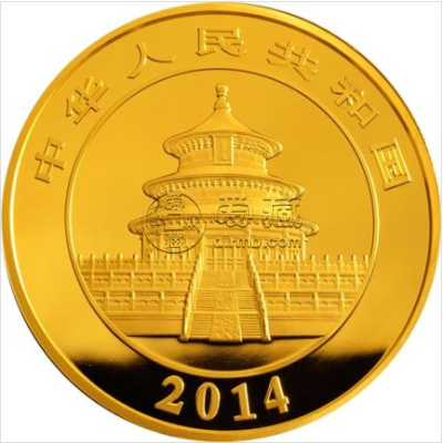 2014版熊猫金银纪念币1公斤圆形金质纪念币
