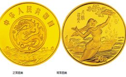 黄河文化金银纪念币（第1组）5盎司圆形金质纪念币