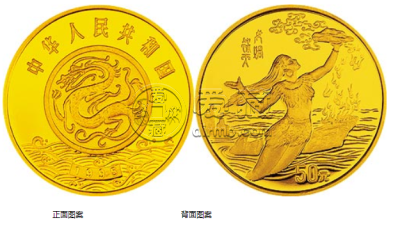 黄河文化金银纪念币（第1组）5盎司圆形金质纪念币