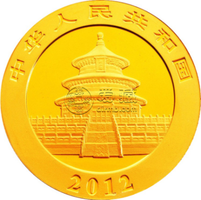 2012版熊猫金银纪念币1公斤圆形金质纪念币