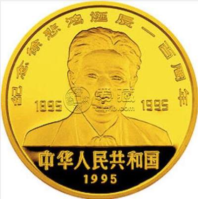 徐悲鸿诞辰100周年金银纪念币5盎司圆形金质纪念币